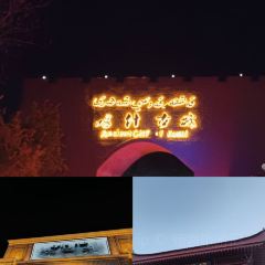 Azimaiti Baked Lamb Bun Restaurant User Photo