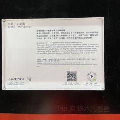 恒邦艾美度假酒店·北纬29度大堂吧 User Photo