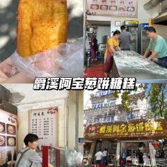 第二碗面馆(丹峰店) User Photo