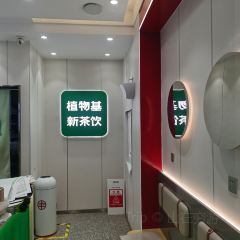 书亦烧仙草(凯翔新天地店) User Photo