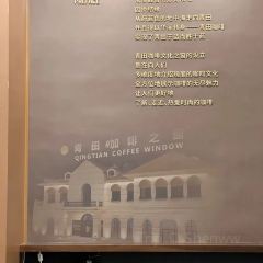 青咖·西餐厅 여행 사진