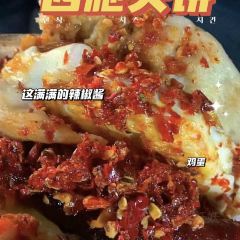 红星夹饼 User Photo