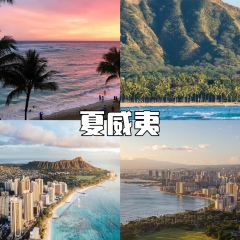 La Plage de Maui User Photo