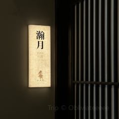 山海经·大乐之野精酿啤酒餐厅 User Photo