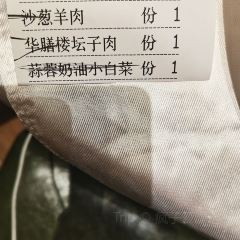 华膳楼·宴会厅(市府店) User Photo