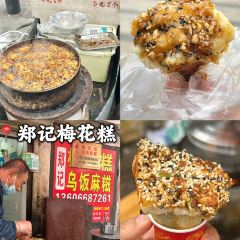 特色铁板烧(陶王店) User Photo