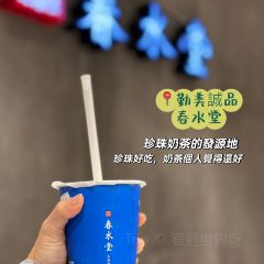 阿月紅茶冰 User Photo