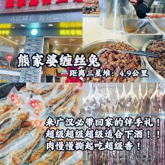 ZHENG YI HAN LAO WEI DAO CHUAN TONG MING XIAO CHI User Photo