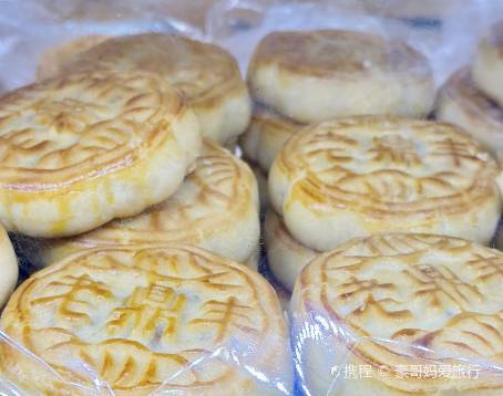 Laodingfeng (lesonggouwuguangchang)