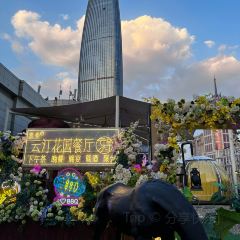 皇璽·雲汀花園餐廳（振華商廈店）張用戶圖片