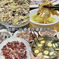 LONG YI FEN JIAO PU 여행 사진