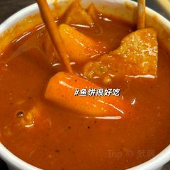 仙客来营养火锅(临汾市七中巷店) User Photo