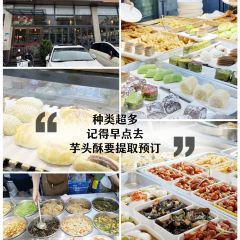 荣发鸡饭店 User Photo