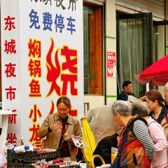 DONG HU YE SHI BO SHI SHAO KAO User Photo