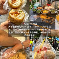 胖子好盐水鸭(总店) User Photo