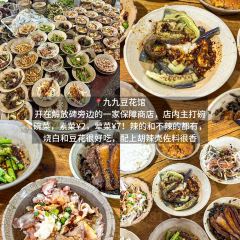 胖子好盐水鸭(总店) User Photo