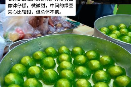 越南孟获炸鸡餐厅