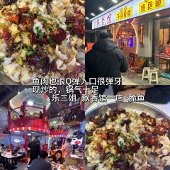 芝城粿然好(鼓西店) User Photo