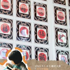 华苑中餐厅 User Photo