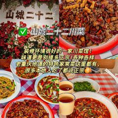 初茶花月(观音桥新港城店) User Photo