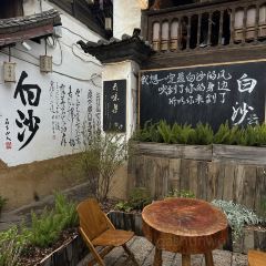 咸鱼咖啡馆 User Photo