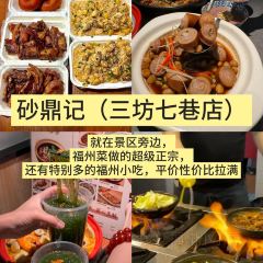 只為鵝張用戶圖片