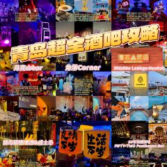52號頂樓酒吧 FIFTY-TWO Penthouse Bar張用戶圖片