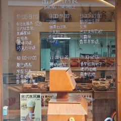 光合造物烘焙張用戶圖片