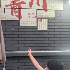 LING LONG XIAO CHI 여행 사진