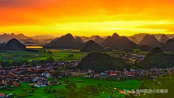 Xianrendong Village