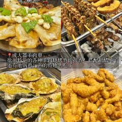 CHEN YANG YANG ROU GUAN User Photo