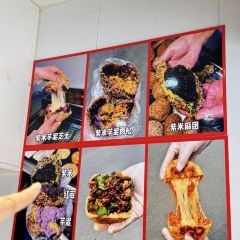 阿福饼屋 User Photo