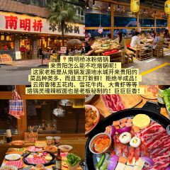 小平香辣老素粉(小十字店) User Photo