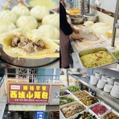 谜城特色羊排揪片子手抓肉 User Photo
