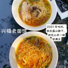 雨后行菜的小馆(华山路店) User Photo