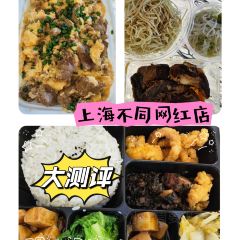 香江姳苑(静安店) User Photo