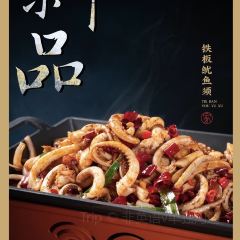 乡村第一餐(总店) User Photo