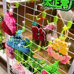 SAI WAI TIAN RUN XIAN YANG GUAN User Photo