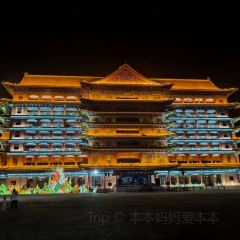 正安宮飯店（香河天下一城店）張用戶圖片