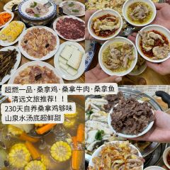 凤城大饭堂 User Photo
