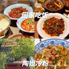 樊老头樊氏牛骨粉(婺源书乡路店) User Photo