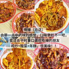 A ZHEN WEI DAO MI FEN User Photo