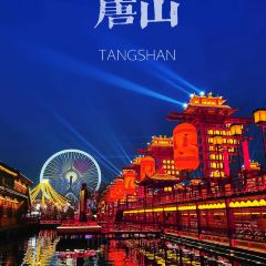 古风烧烤(新华联店) User Photo