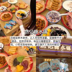 炳忠粿条面 User Photo