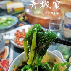 青城宴·地方美食 User Photo