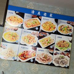 清真馬家餐館用戶圖片