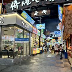 河内街 User Photo