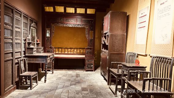 Simaguang Former Residence Memorial Hall