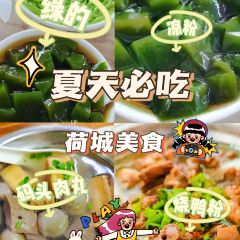 DA DONG MA TOU ROU WAN DOU FU JIAO User Photo