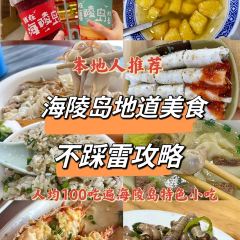 FU QI TANG SHUI User Photo